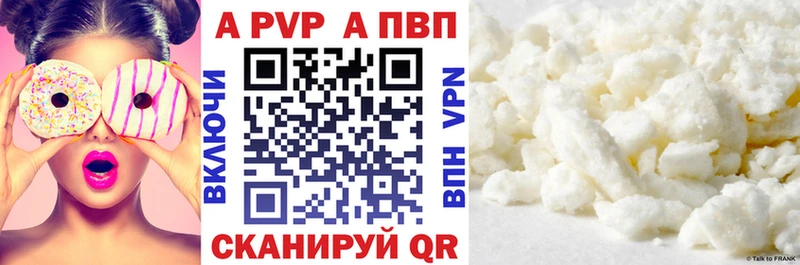 Наркошоп купить МДМА Меф мяу мяу МАРИХУАНА APVP Псилоцибиновые грибы Губаха