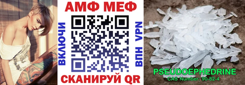 Купить  Губаха  Amphetamine Premium 