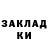 Бутират GHB MrDertyg