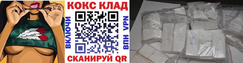 Купить  Губаха  Cocaine Эквадор 