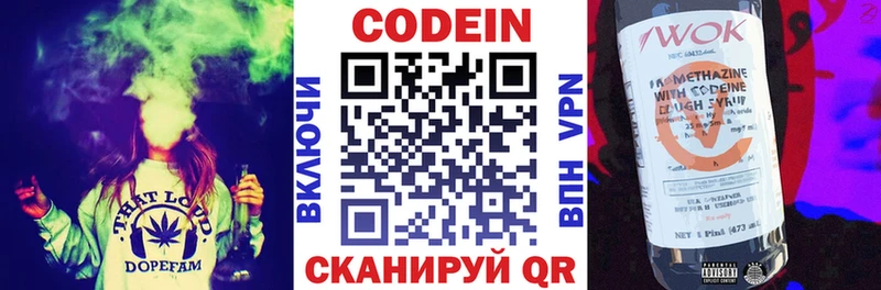 Купить закладки  Губаха  Codein Purple Drank 
