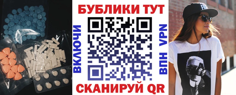 Купить где  Губаха  ЭКСТАЗИ mix 