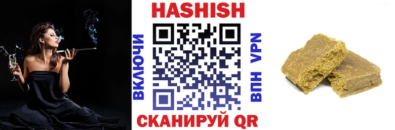 ГАШ гашик  Купить  Губаха 