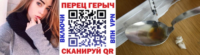 Купить закладки  Губаха  ГЕРОИН гречка 