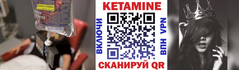 Кетамин ketamine  Купить закладки  Губаха 
