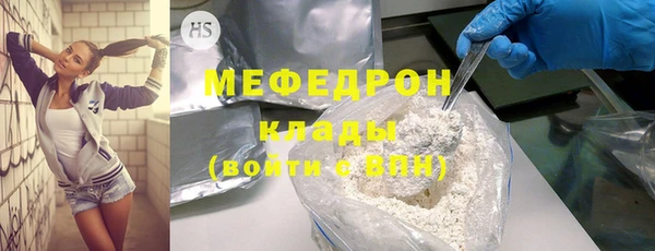 ALPHA PVP Богородск
