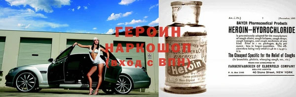 ALPHA PVP Богородск