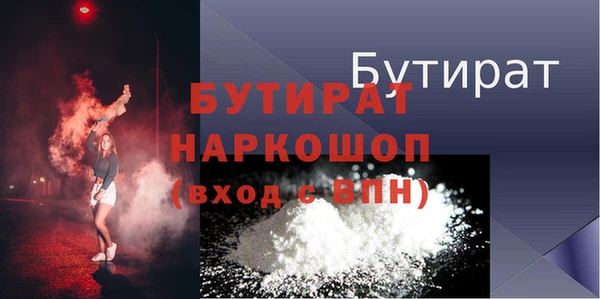 дурь Богданович