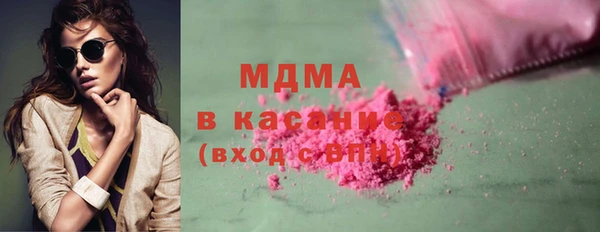ALPHA PVP Богородск