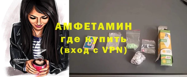 а пвп мука Бронницы