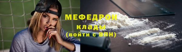 ALPHA PVP Богородск