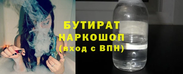 ALPHA PVP Богородск