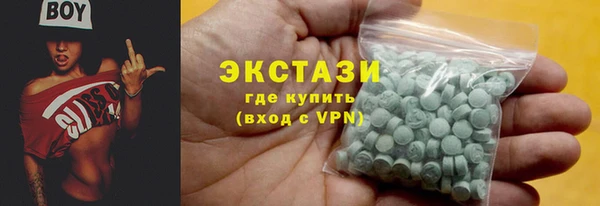 ALPHA PVP Богородск
