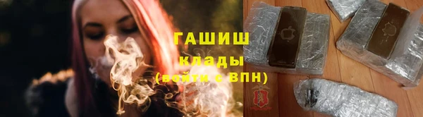 мяу мяу мука Бугульма