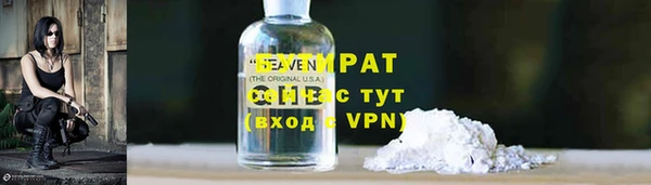 ALPHA PVP Богородск