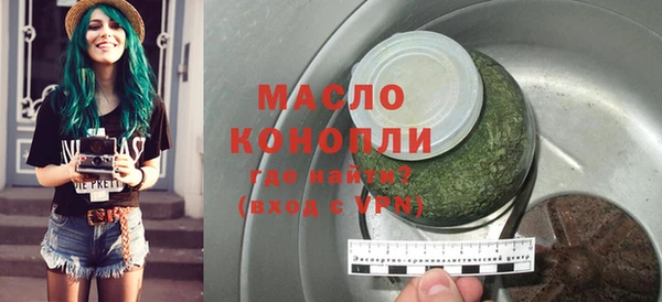 ALPHA PVP Богородск