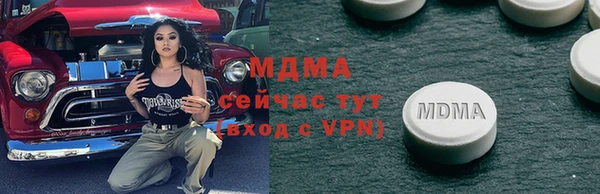 ALPHA PVP Богородск