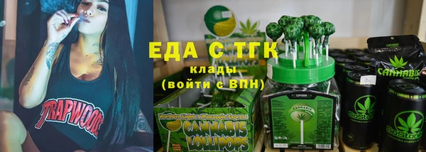 ALPHA PVP Богородск