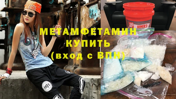 а пвп мука Бронницы