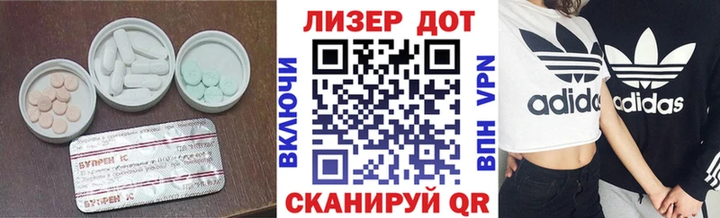 Купить где  Губаха  ЛСД экстази ecstasy 