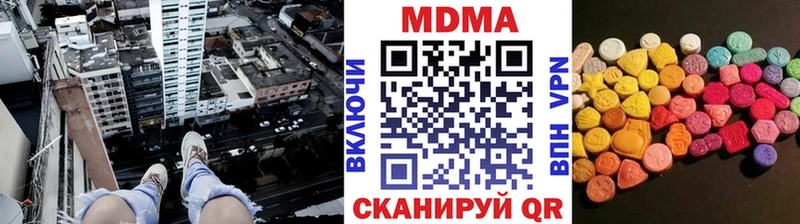 Купить закладки  Губаха  МДМА VHQ 