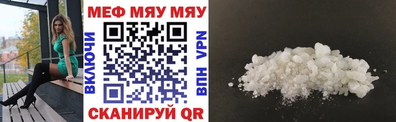 Купить закладки  Губаха  Меф mephedrone 