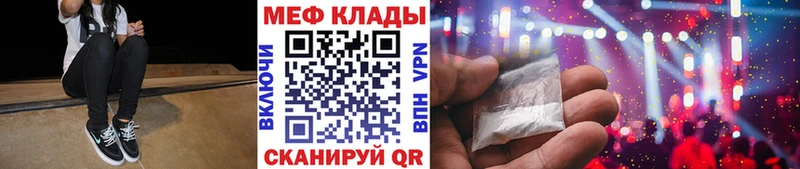 МЕФ  Губаха
