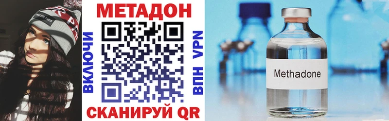 Купить  Губаха  Метадон мёд 