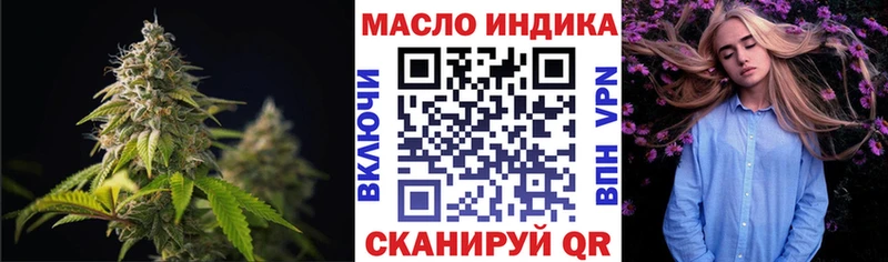 ТГК Wax  Купить где  Губаха 